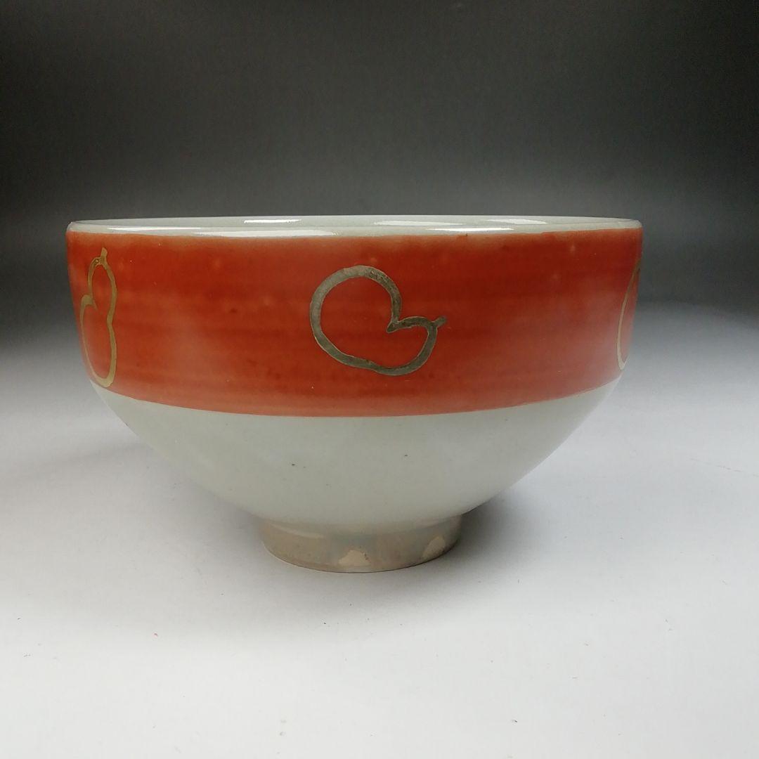 Ｔ９７２　数茶碗　九客　『独楽形　金襴手　六瓢』『寿宝窯 造』　共箱　茶道具