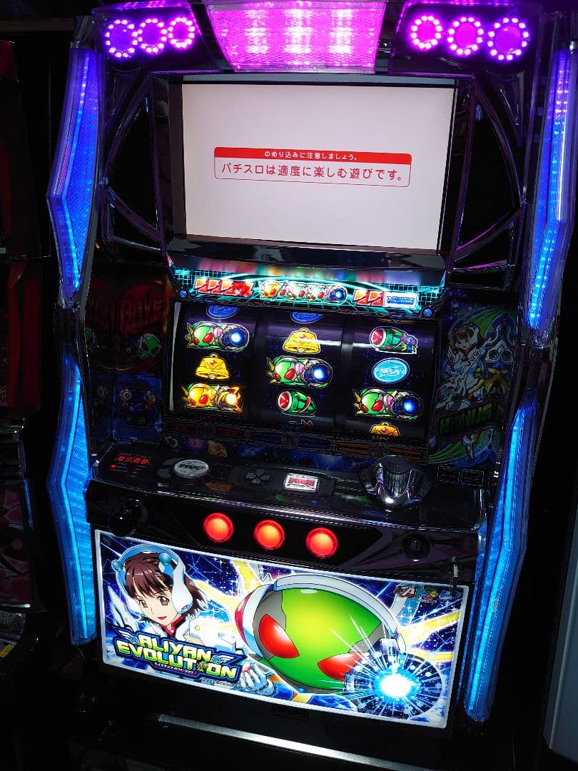 【希少】 パチスロ エイリヤンエボリューション Sammy 不要機付