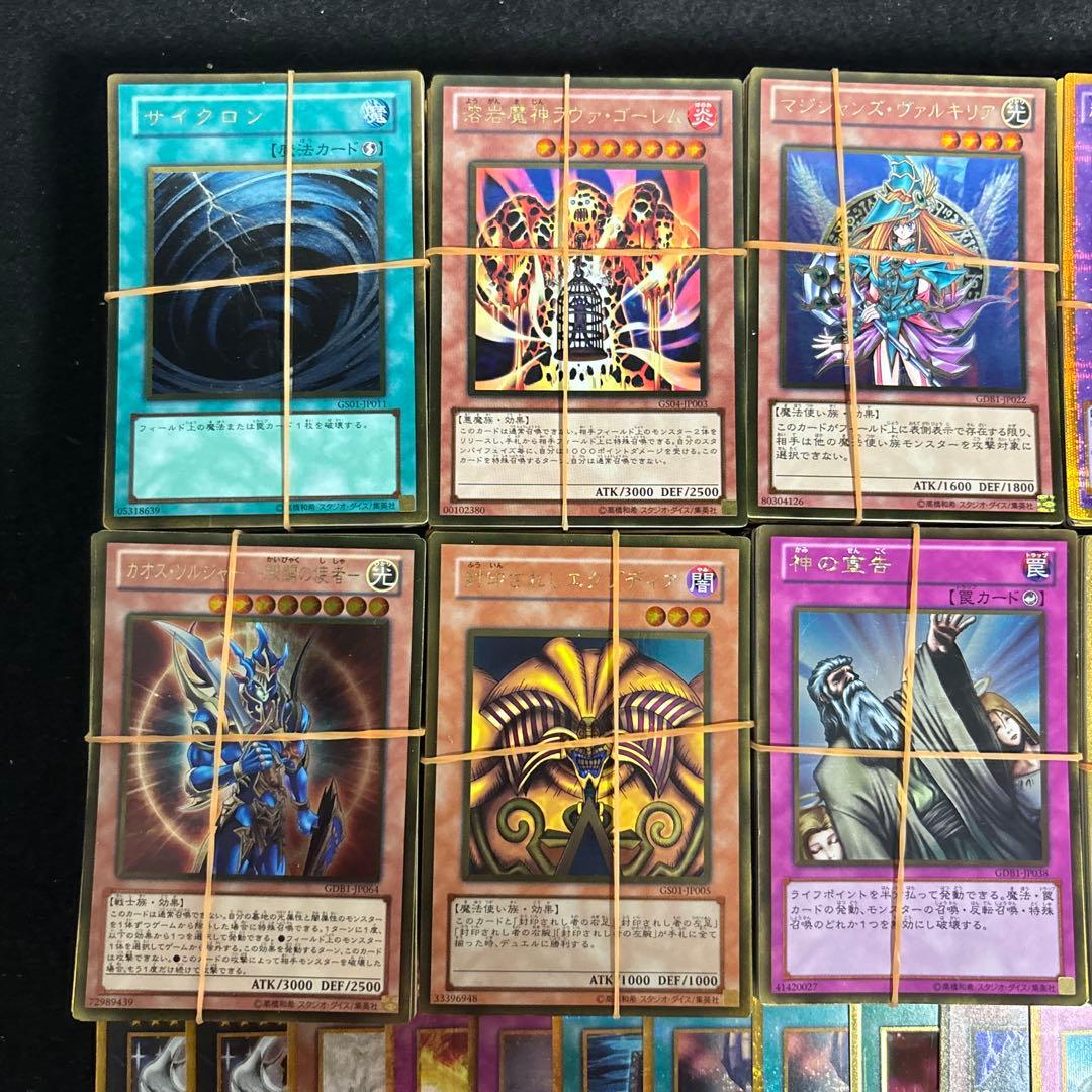 遊戯王 ゴールド レア カード 800枚 以上 大量 まとめ売り ゴルシク