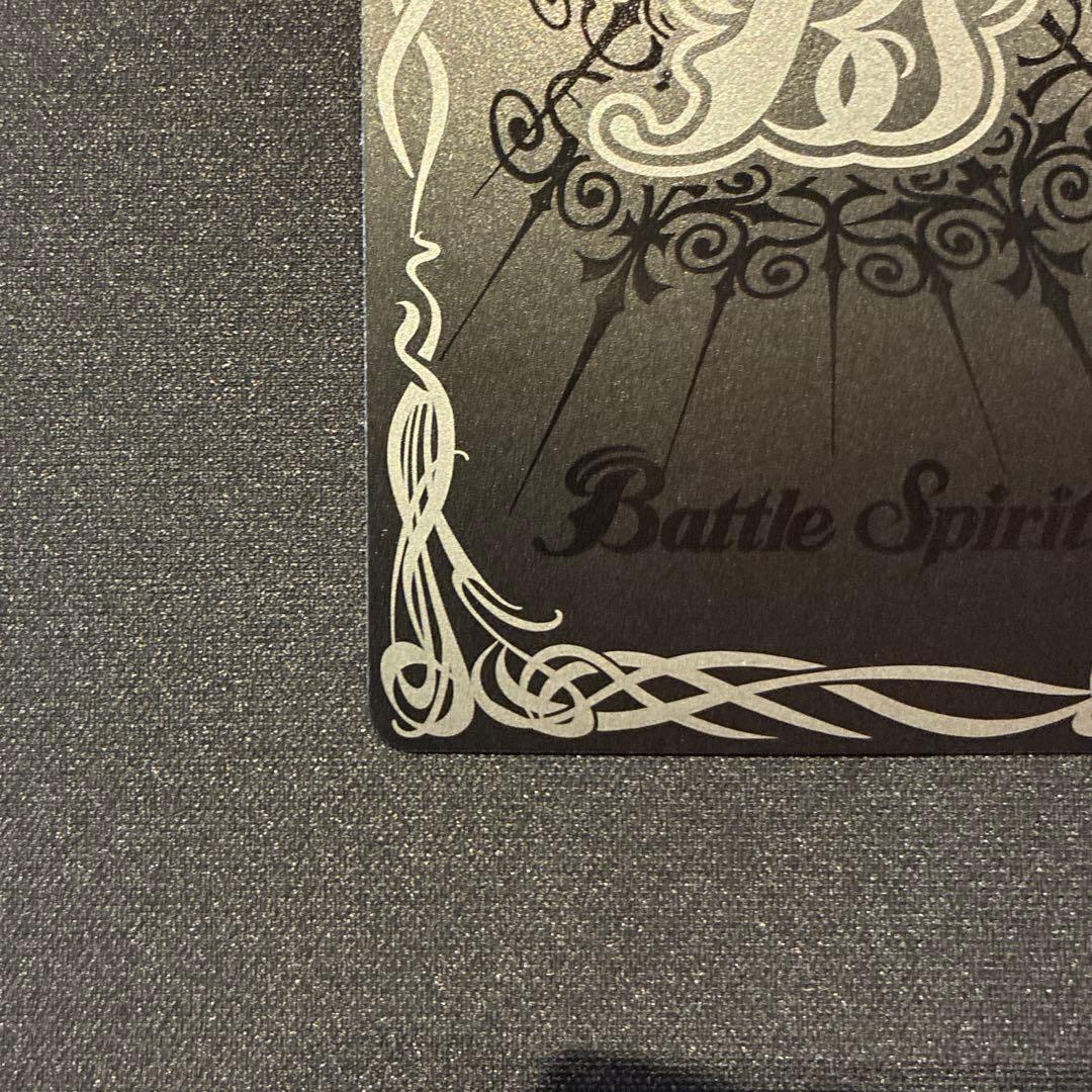 バトスピ　［ずっと一緒に］リアスウロヴォルン　シークレット