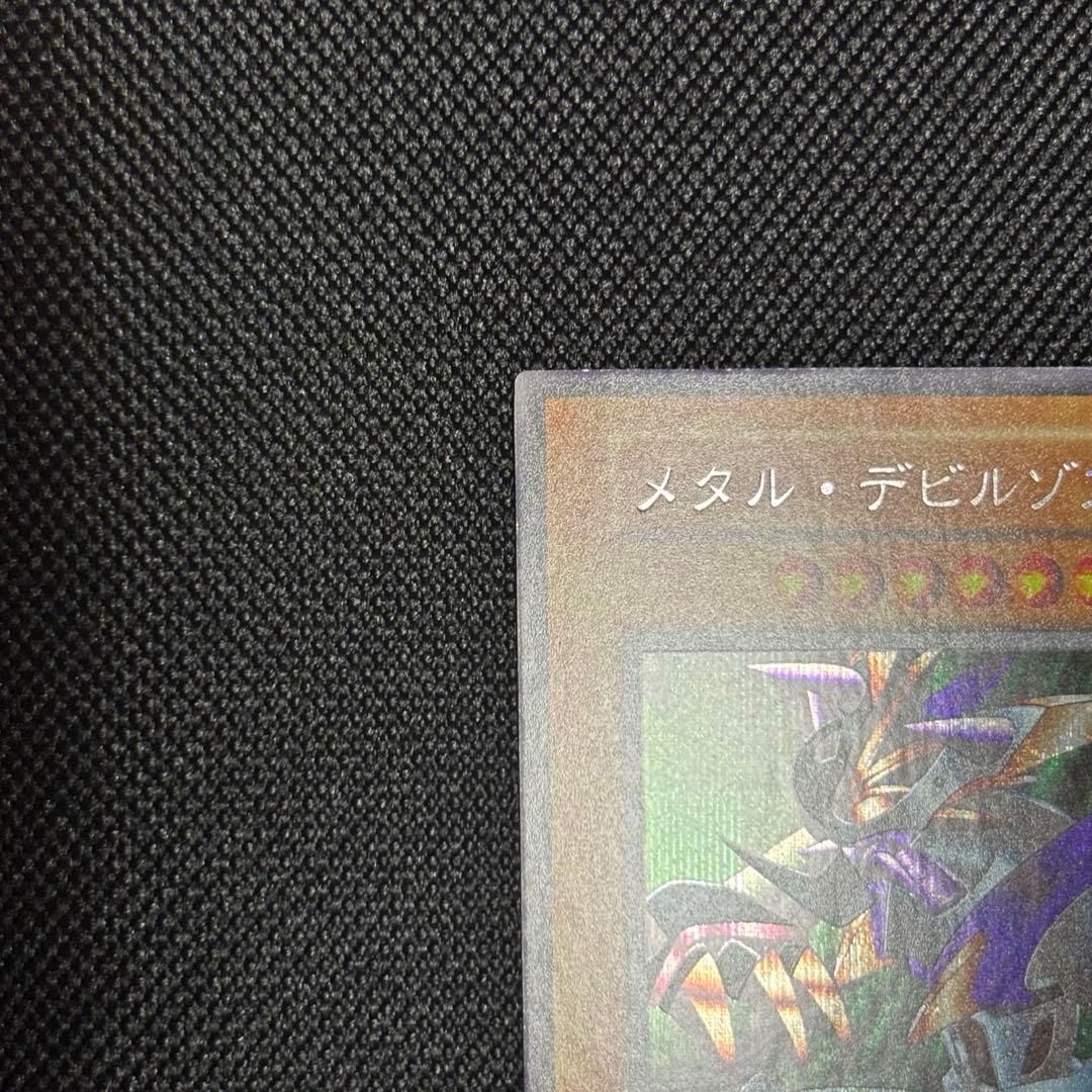 メタルデビルゾア 初期 シークレット