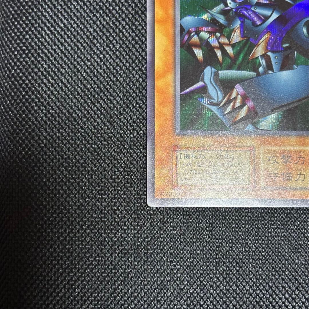 メタルデビルゾア 初期 シークレット