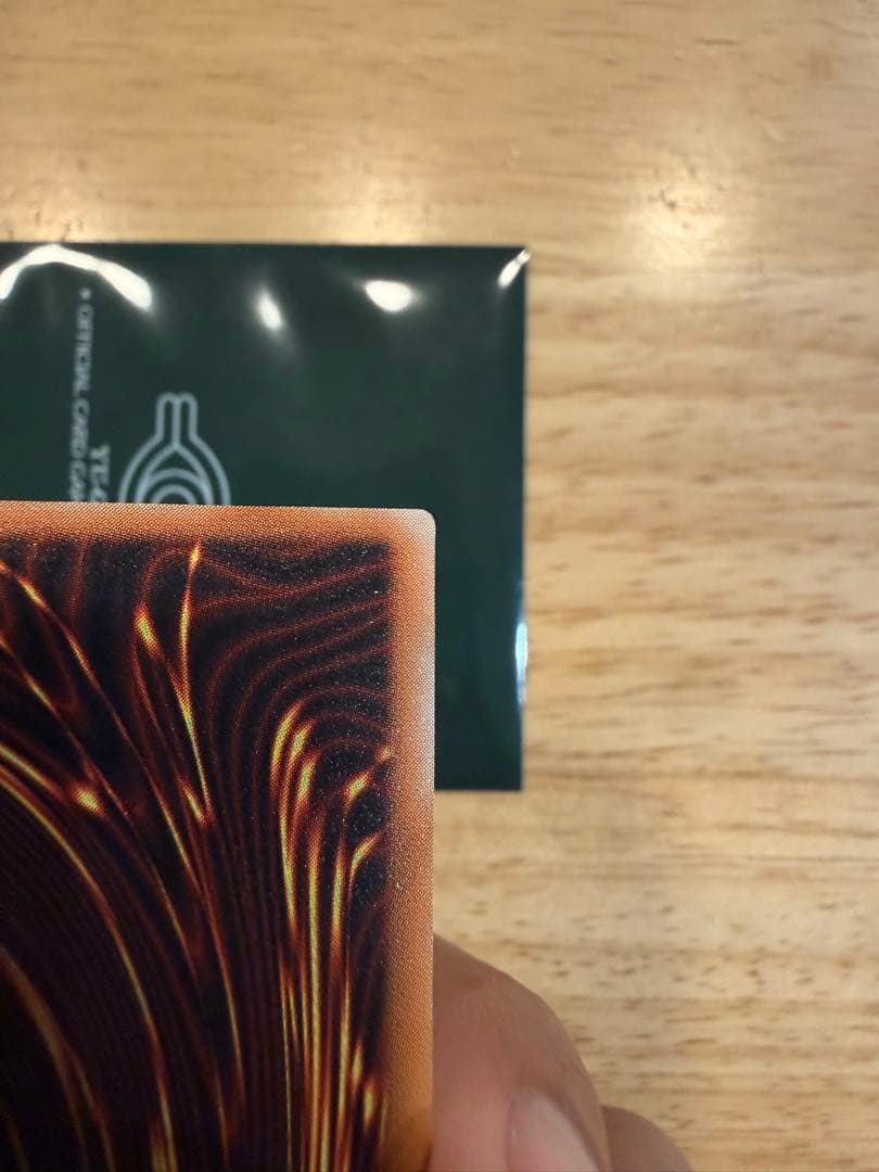 遊戯王 溶岩魔神ラヴァ・ゴーレム 301-051 レリーフ