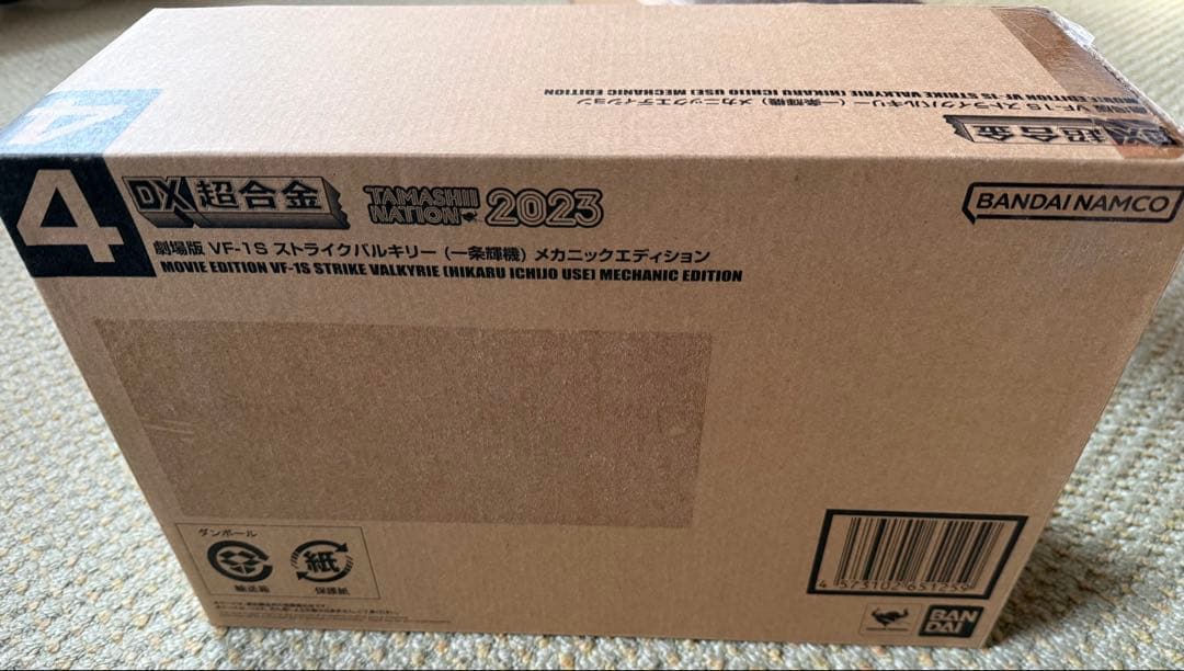 【新品】DX超合金 VF-1S ストライク バルキリー メカニックエディション