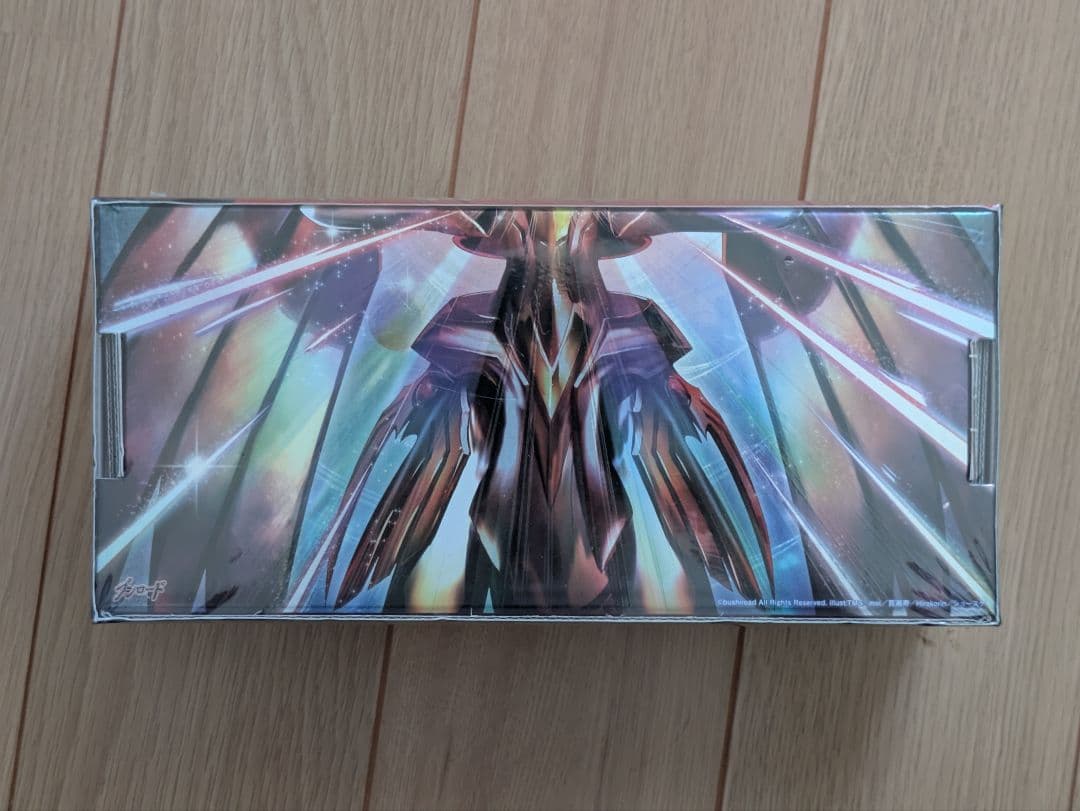 ヴァンガード　レジェンドデッキ　櫂トシキ