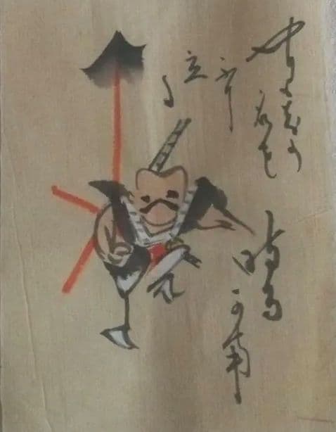 大津絵新聞付録、田畑頼明先生画9枚