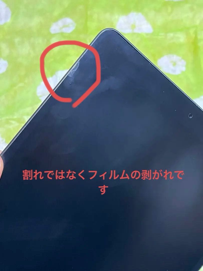 iPad Air3 WiFiモデル スペースグレー 64GB 箱付き 初期化済