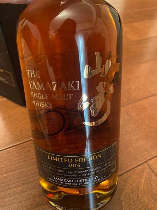 サントリー山崎 【リミテッドエディション 2016】700ml