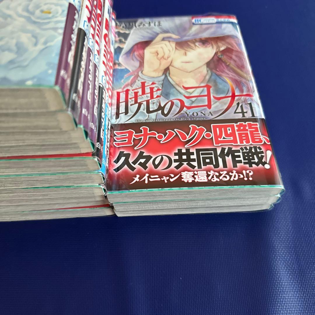 【美品】暁のヨナ 1〜43巻セット