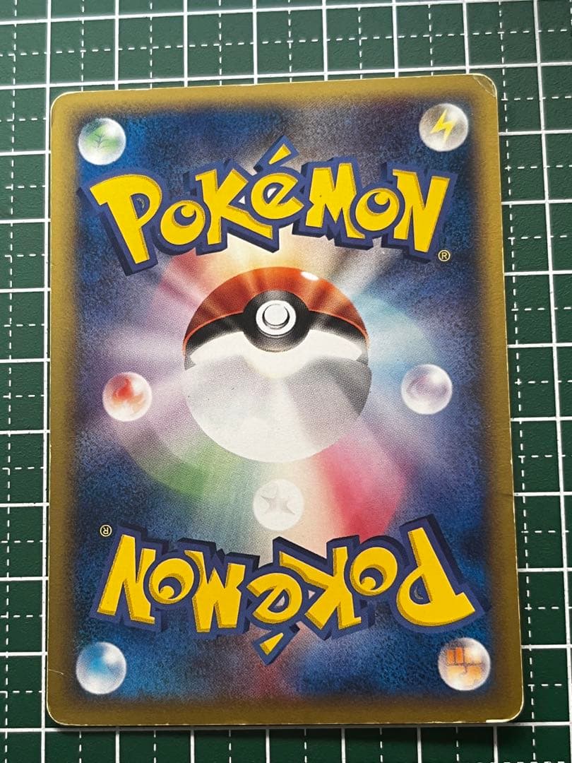 【アンリミ】ポケモンカード eカード ピカチュウ 基本拡張パック 016/128