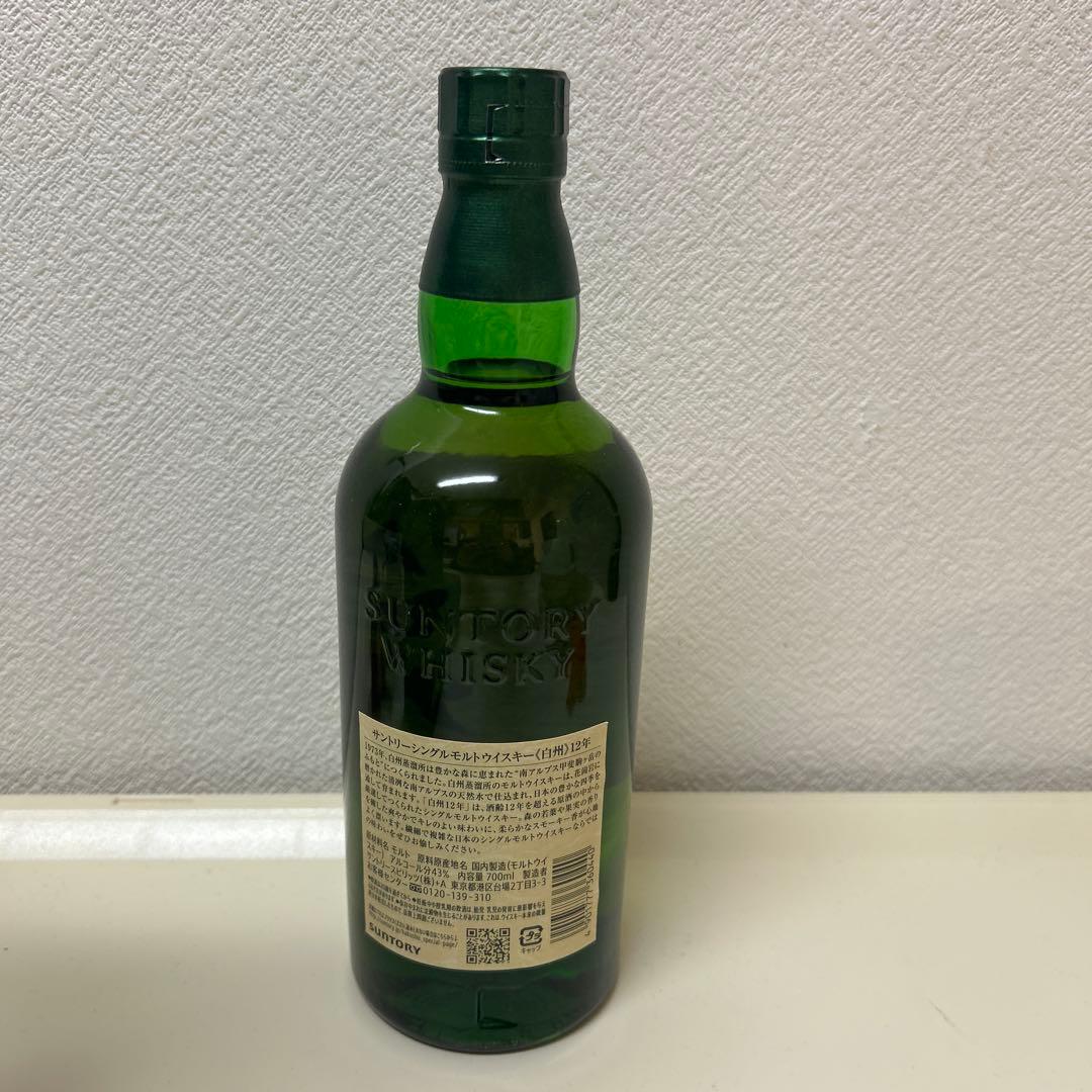 ユ*ス様 サントリー シングルモルト 白州 12年 700ml