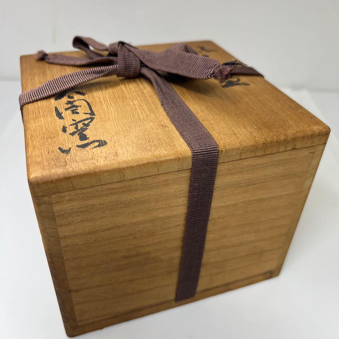 太閣窯　小西平内　黒茶碗　共箱　直径11.8㎝　東な7-0617⭐︎2F