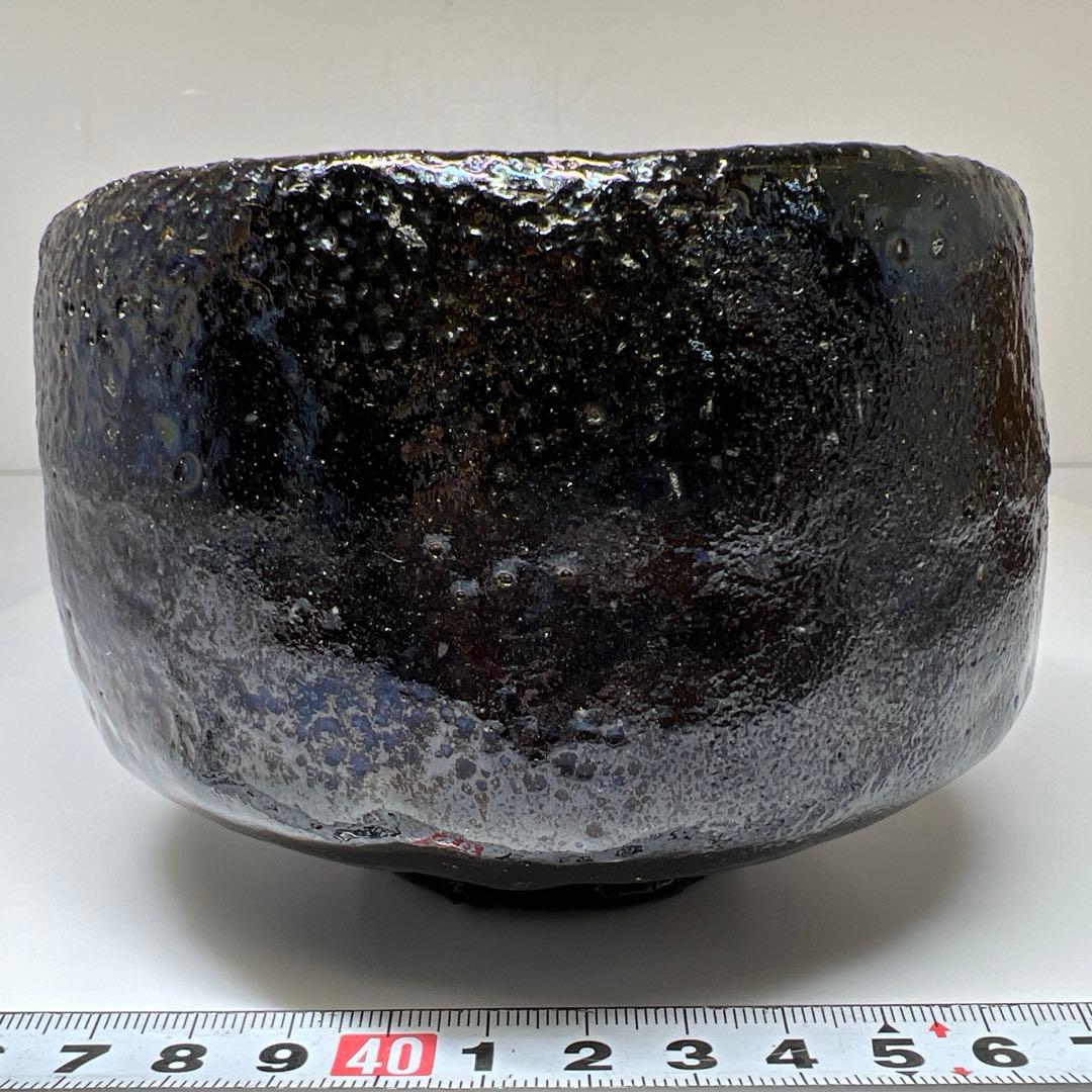 太閣窯　小西平内　黒茶碗　共箱　直径11.8㎝　東な7-0617⭐︎2F