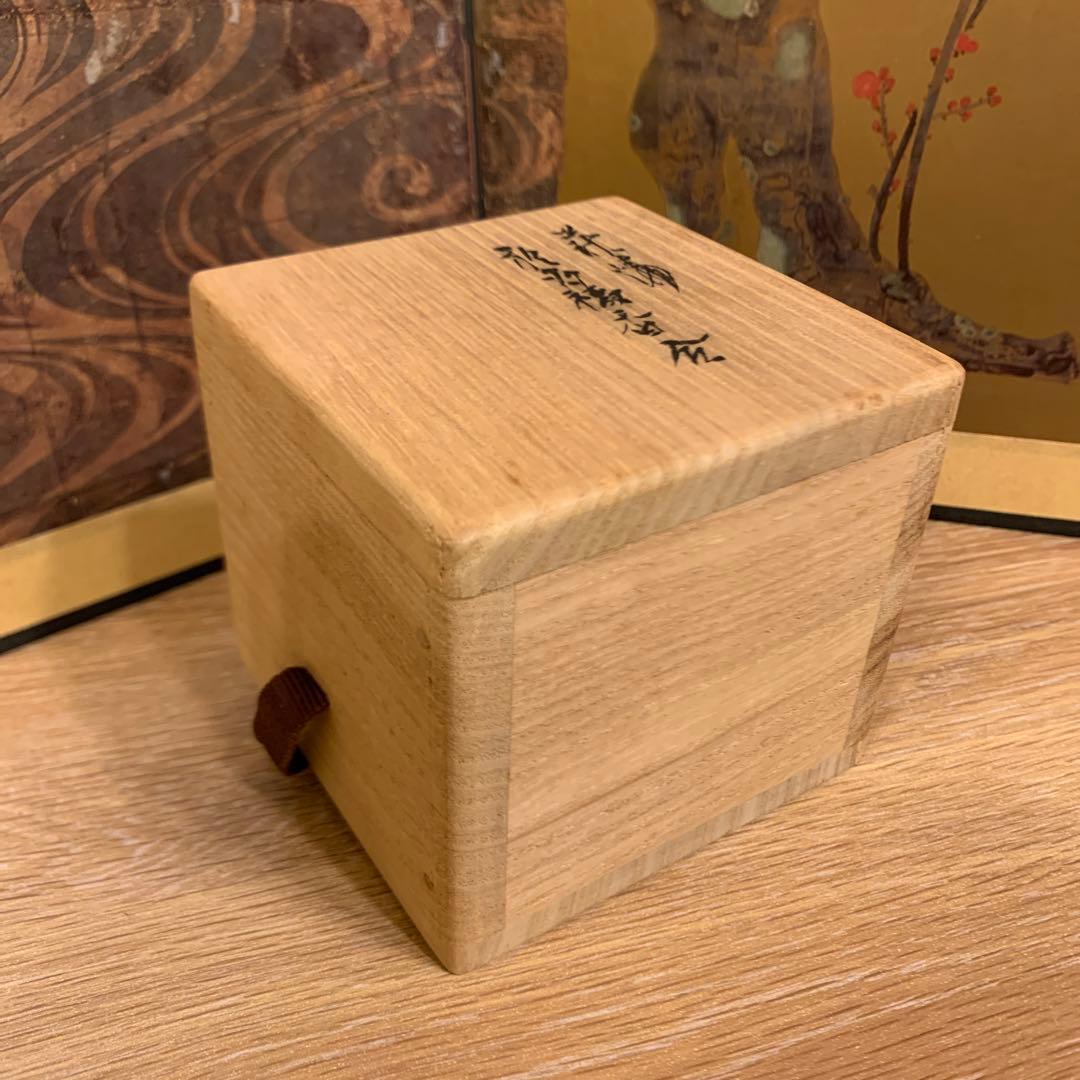 アンティーク　　十一代 坂 高麗左衛門香合