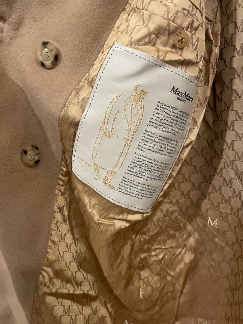 MaxMara ベージュ アイコンコート
