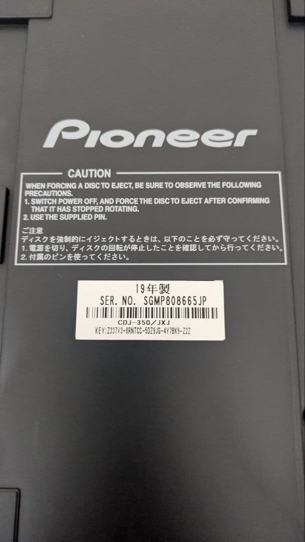 Pioneer マルチプレイヤー CDJ-350