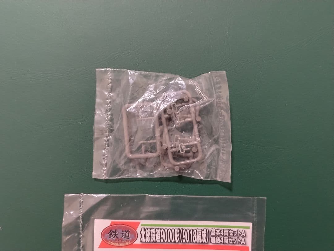 モーター付 鉄コレ 北総鉄道 9000形 基本 増結 8両セット