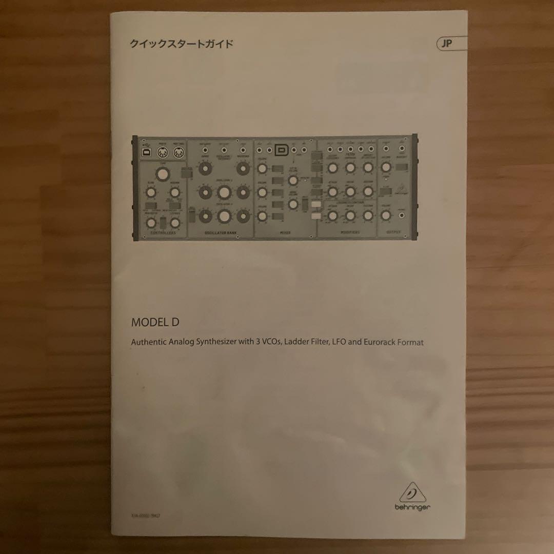 behringer MODEL D アナログシンセサイザー