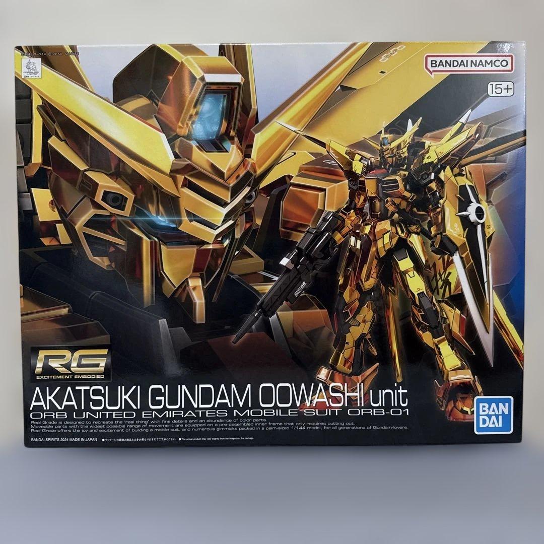 ガンプラ ストライクフリーダム デスティニー アカツキ ミーティア&拡張セット