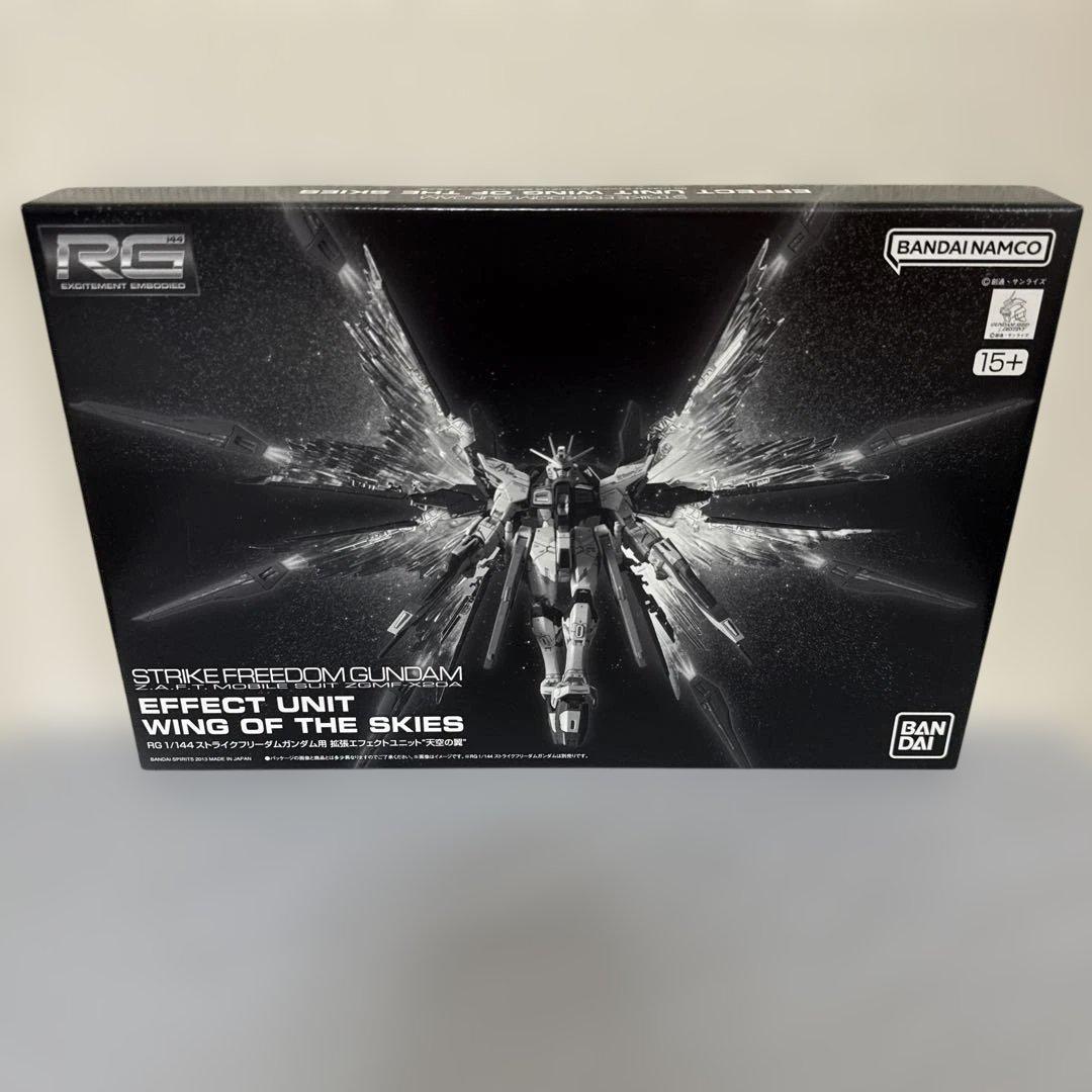 ガンプラ ストライクフリーダム デスティニー アカツキ ミーティア&拡張セット