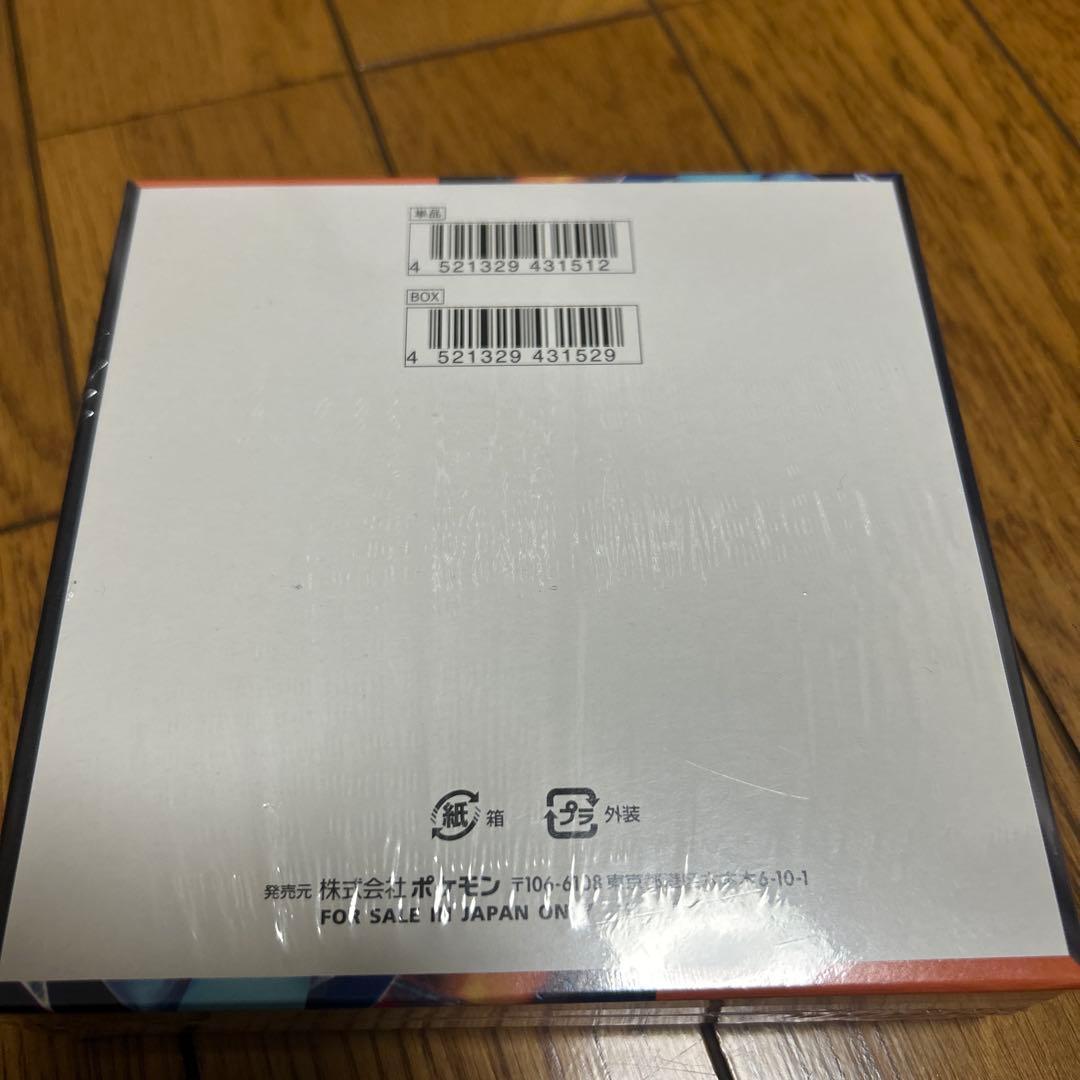 ポケモンカードゲーム インフェルノＸ box シュリンク付き 領収書あり