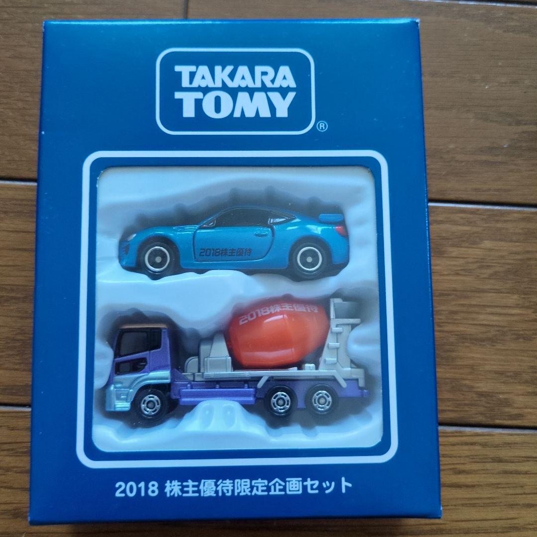 タカラトミー株主優待企画 ミニカー21台セット