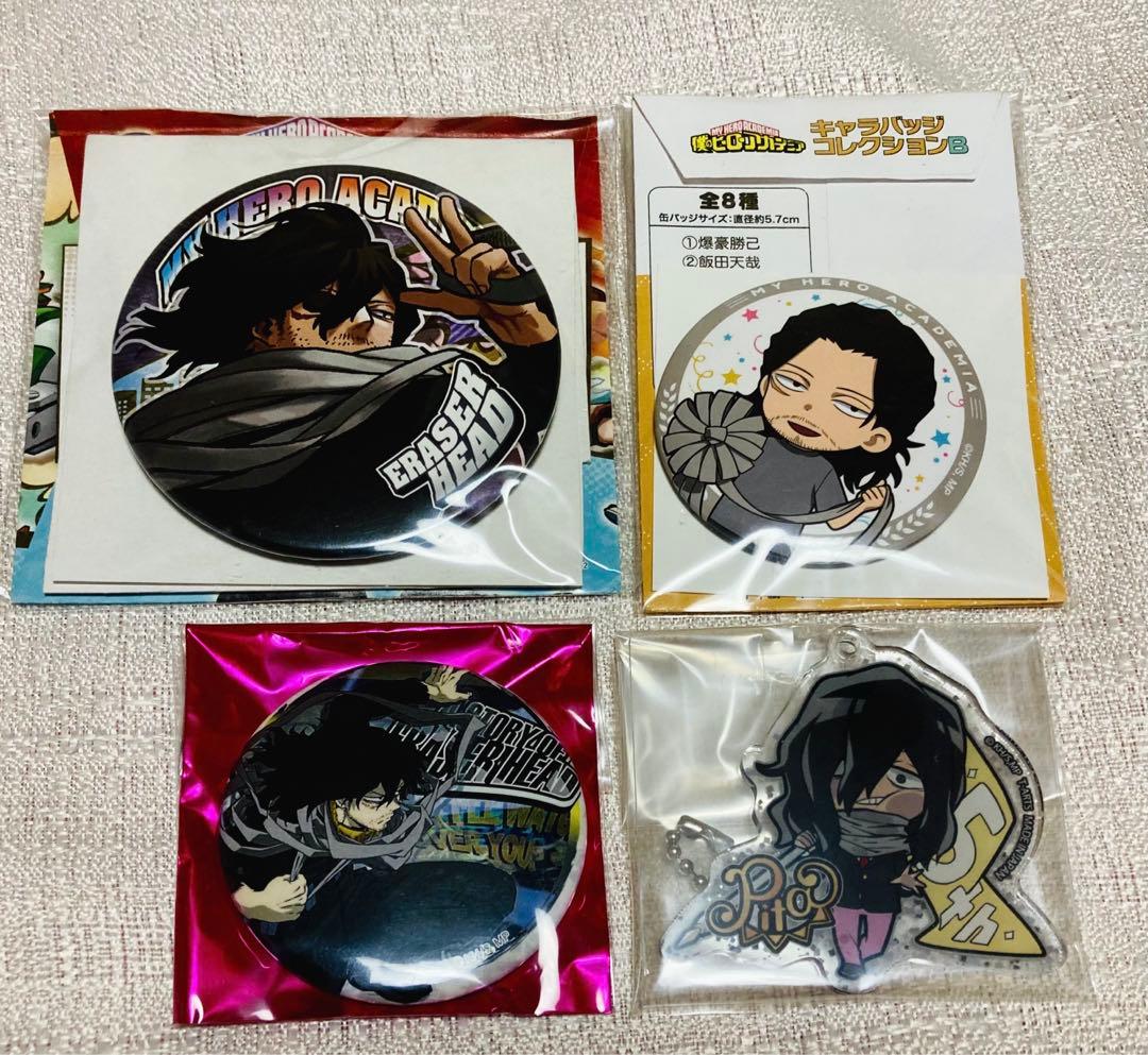 ヒロアカ 缶バッジ アクキー アクスタ バースデー ポスカ まとめ売り 相澤