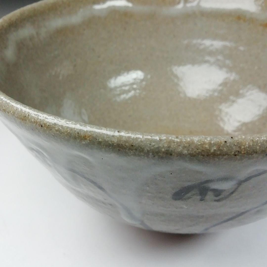 Ｔ６５２　茶碗　『唐津茶碗』『鏡山窯　井上東也 作』　共箱　抹茶碗　茶道具