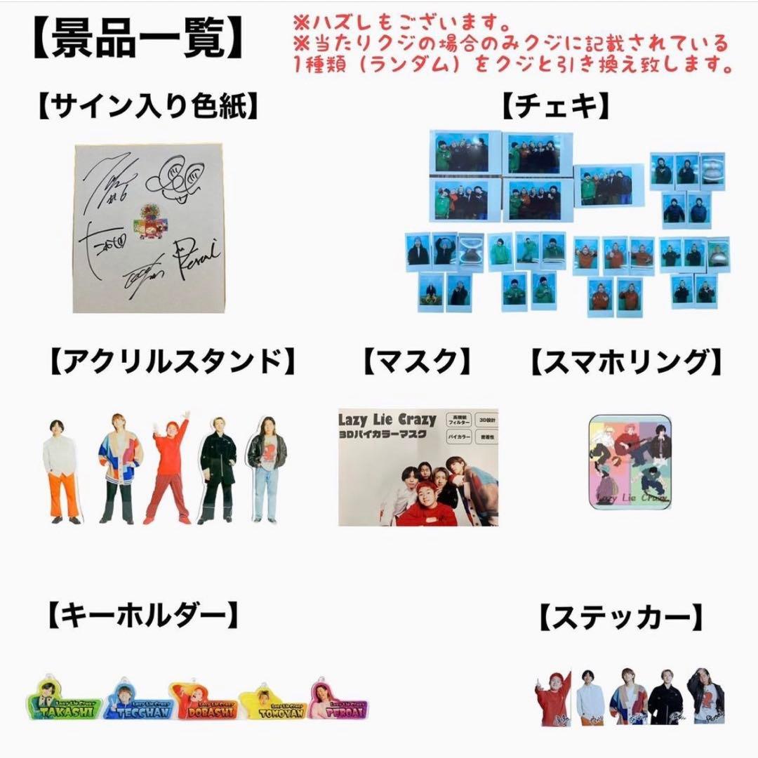 どば師匠 チェキ