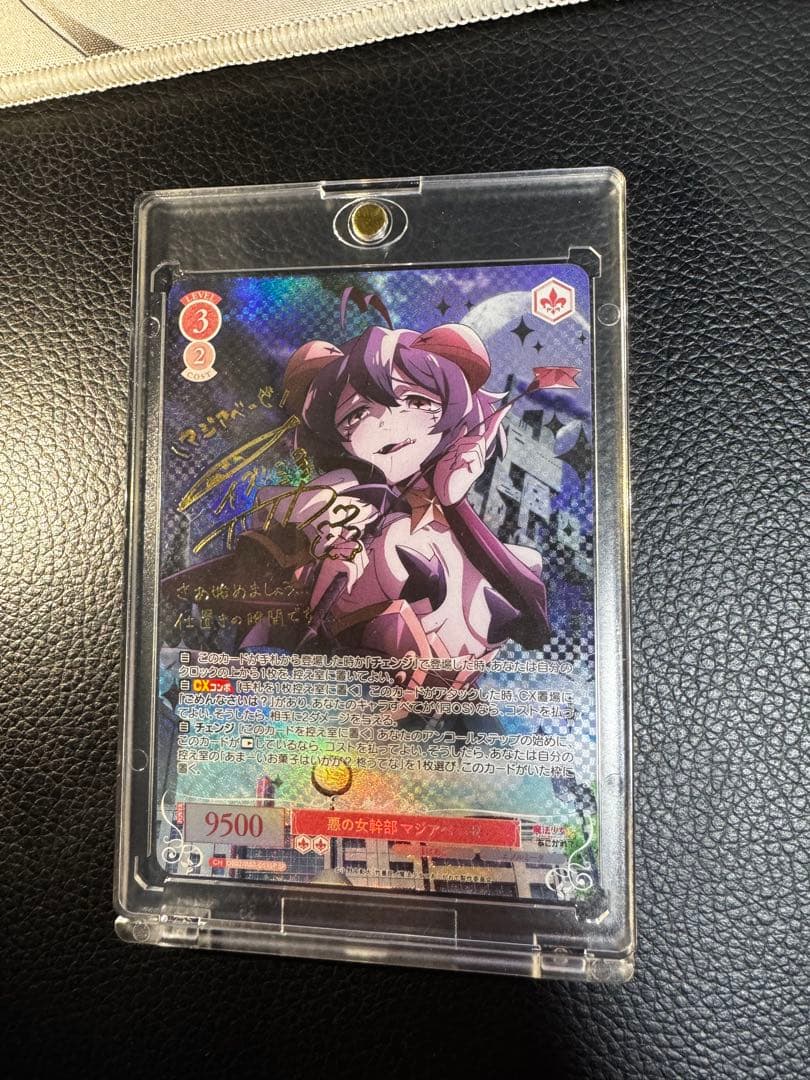 大吉様専属 ヴァイス ロゼ 魔法少女にあこがれて 魔法少女の矜持 マジアアズール