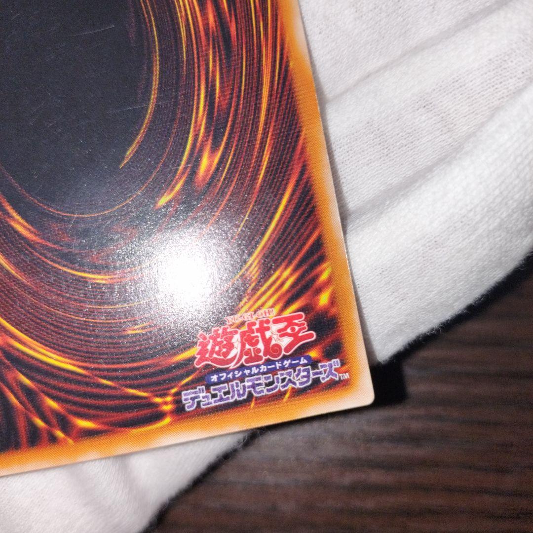 遊戯王 カオス・ソルジャー 開闢の使者 レリーフ