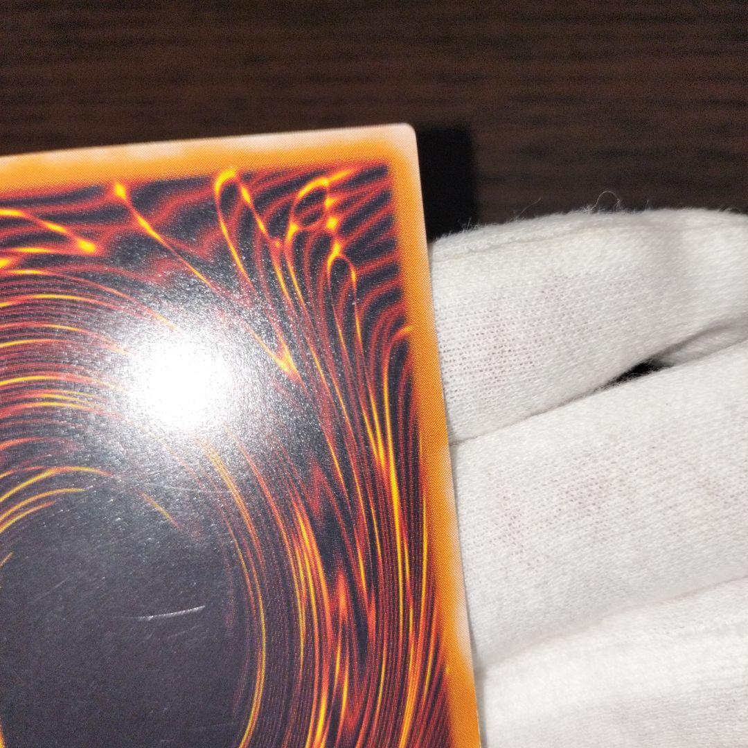 遊戯王 カオス・ソルジャー 開闢の使者 レリーフ