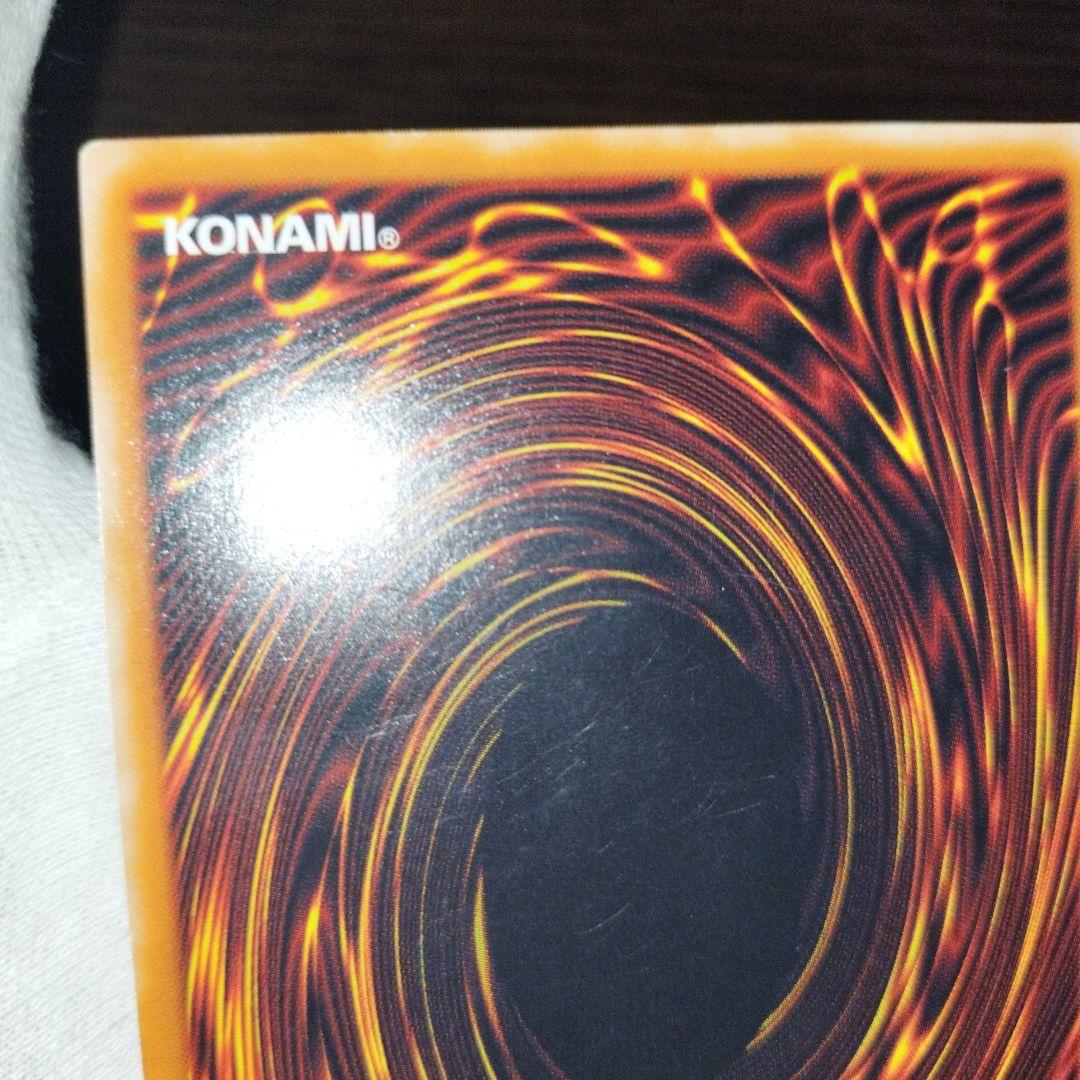 遊戯王 カオス・ソルジャー 開闢の使者 レリーフ