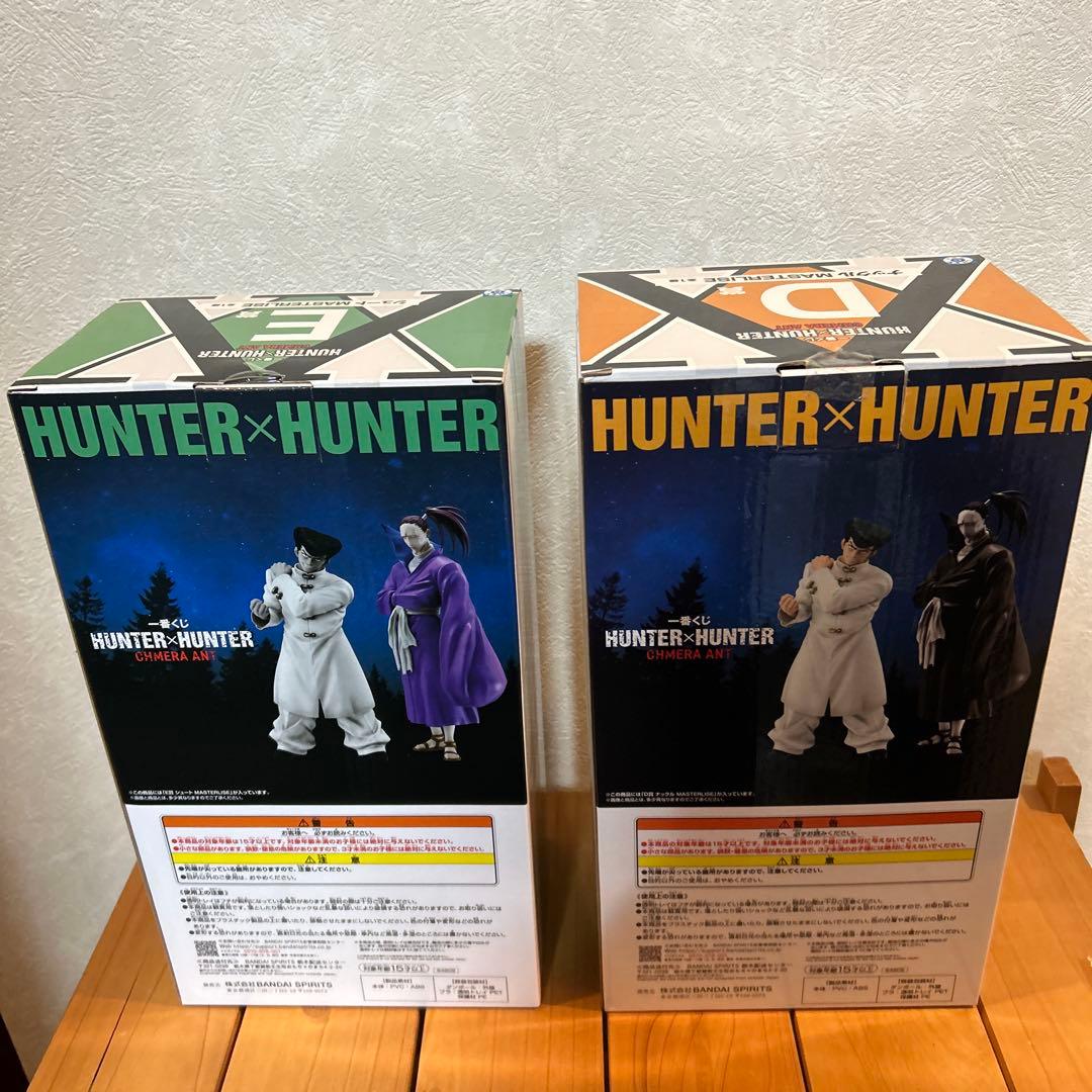 ハンターハンター 1番くじD賞ナックルとE賞シュートとオマケ4点