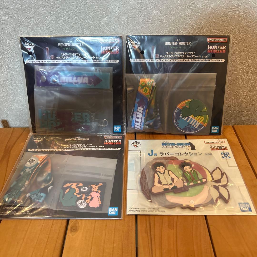 ハンターハンター 1番くじD賞ナックルとE賞シュートとオマケ4点