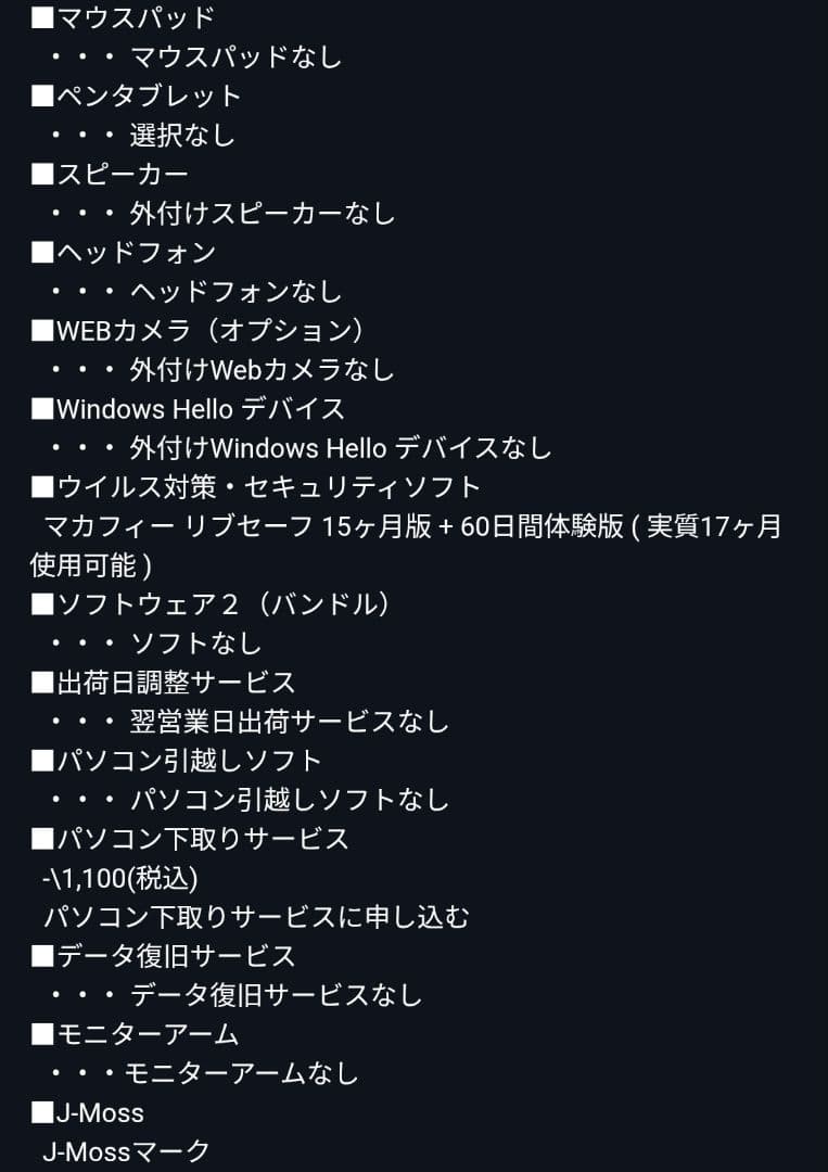 マウスコンピューター mouse K5-M32-KK2