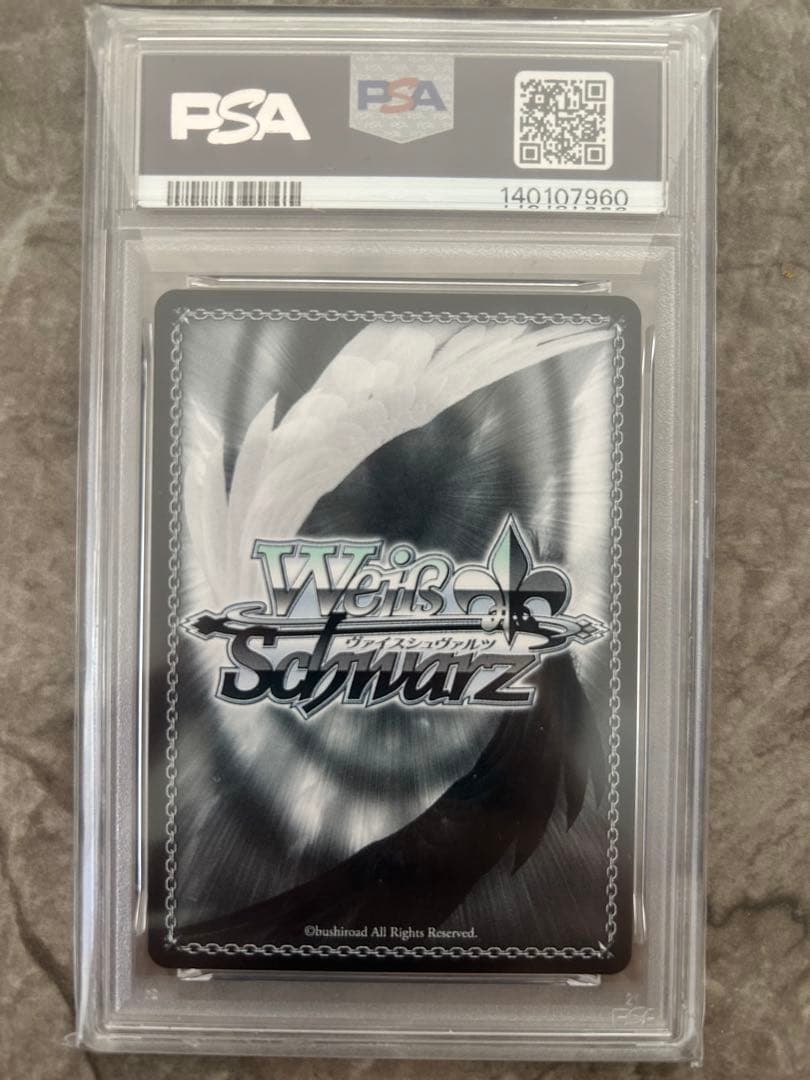 【PSA10】青サイン入りカード ラッキーアクシデント