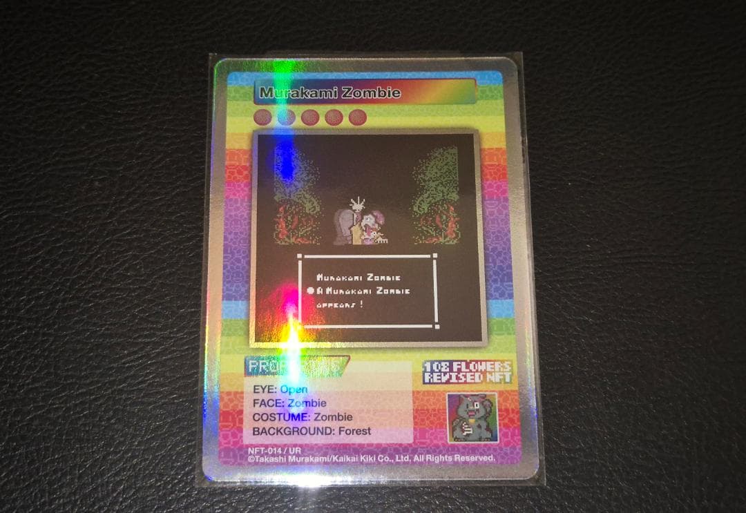 【108フラワーズリバイズド UR】Murakami Zombieカード 村上隆