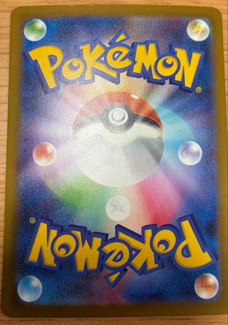 メガリザードンMA 中国語箔押しエラー