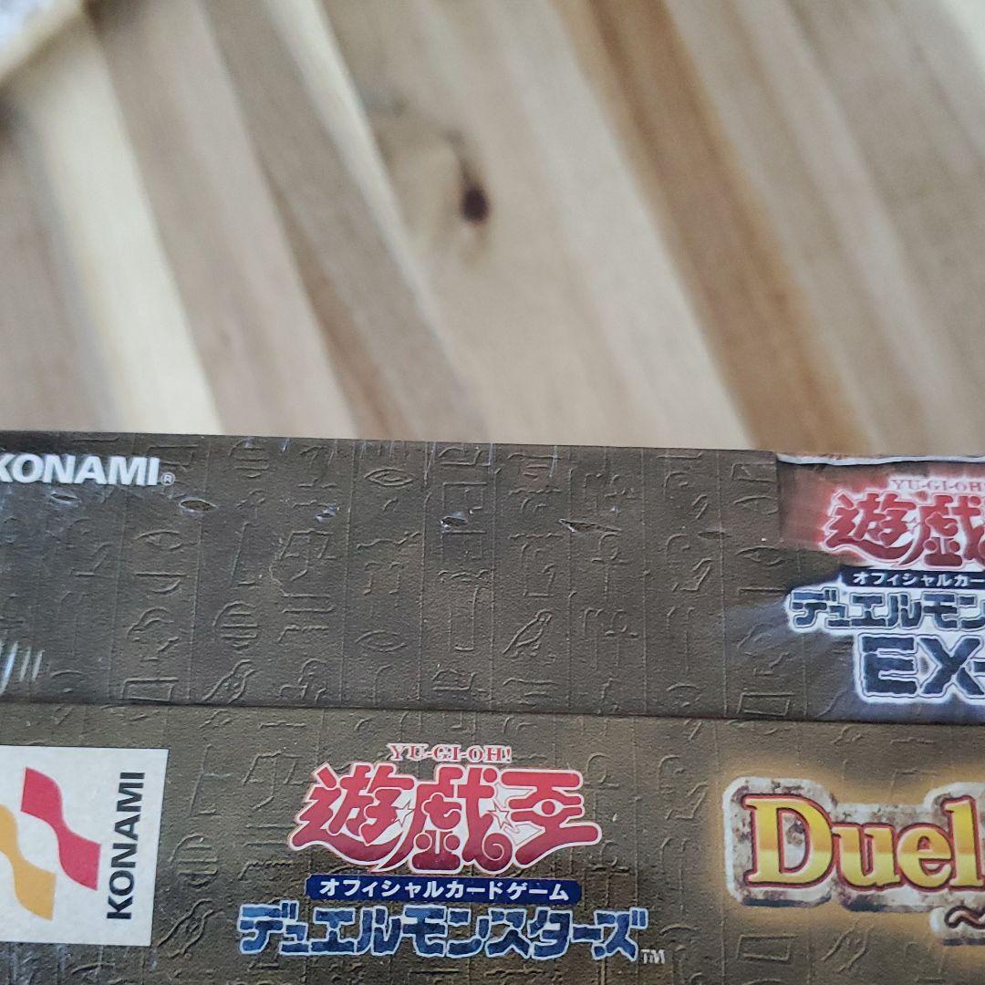 遊戯王 デュエルモンスターズ EX-R 　新品・未開封