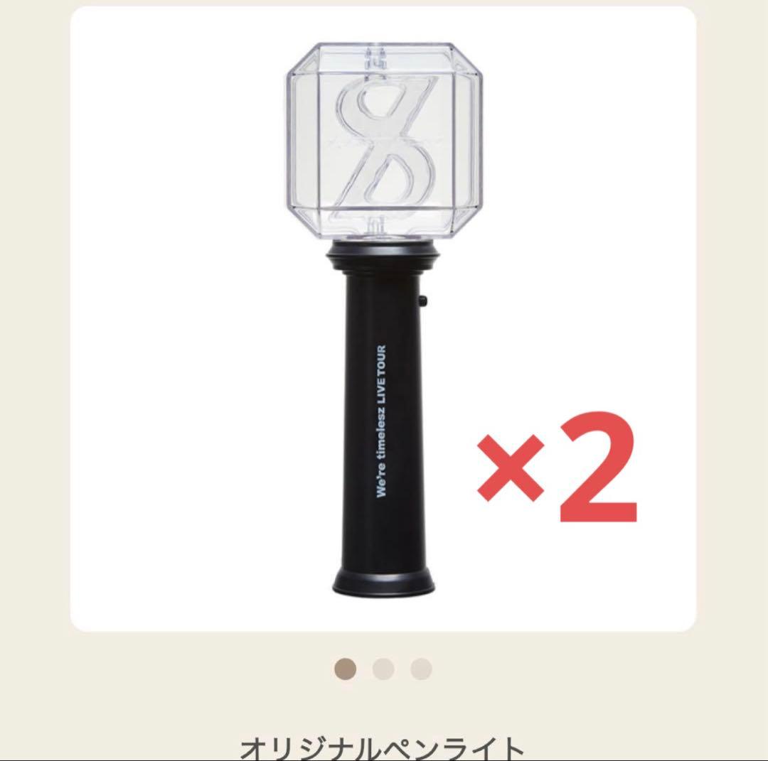 タイムレス　ペンライト