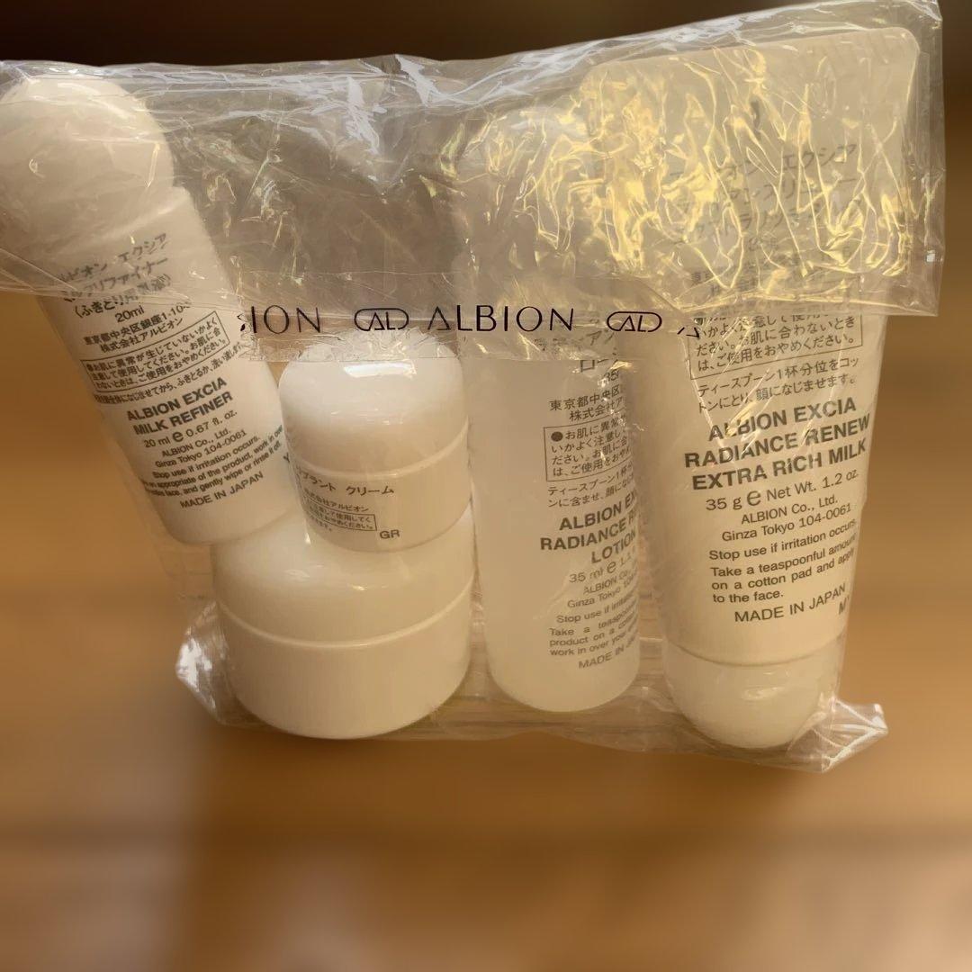 EXCIA トライアルセット 3セット