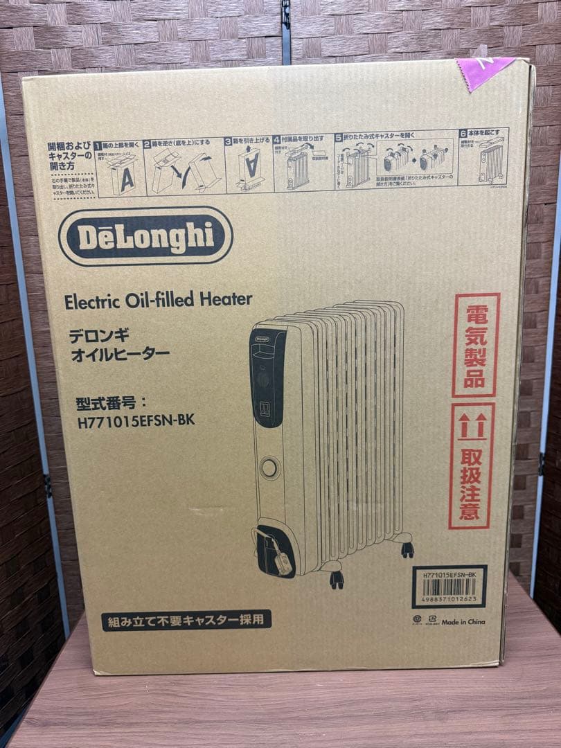 新品　未使用 デロンギ オイルヒーター H771015EFSN 開封のみ