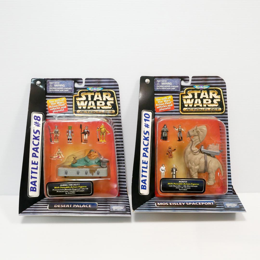 「スター・ウォーズ」マイクロマシーン　アクションフリートバトルパック　＃８＆１０