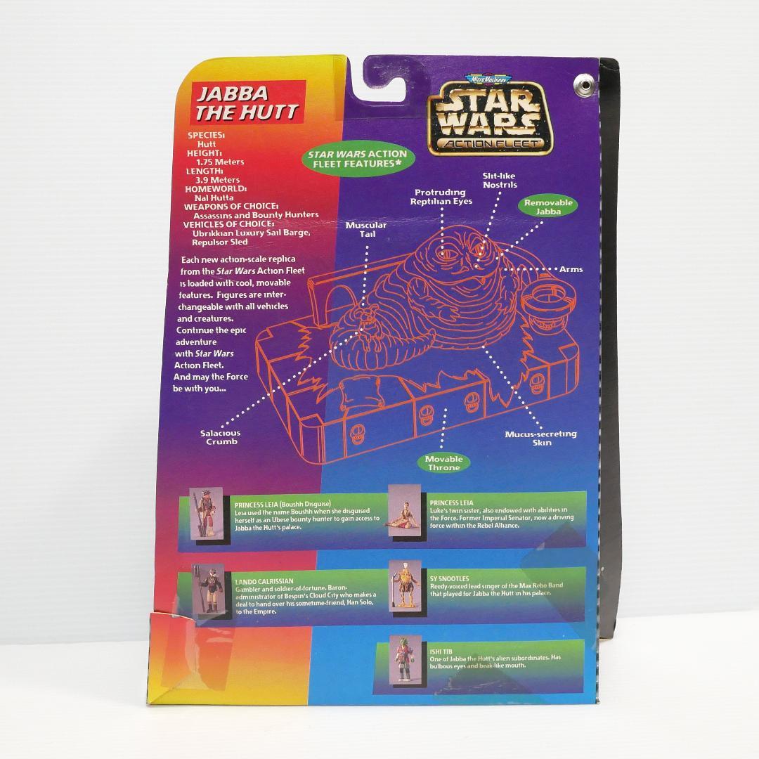 「スター・ウォーズ」マイクロマシーン　アクションフリートバトルパック　＃８＆１０