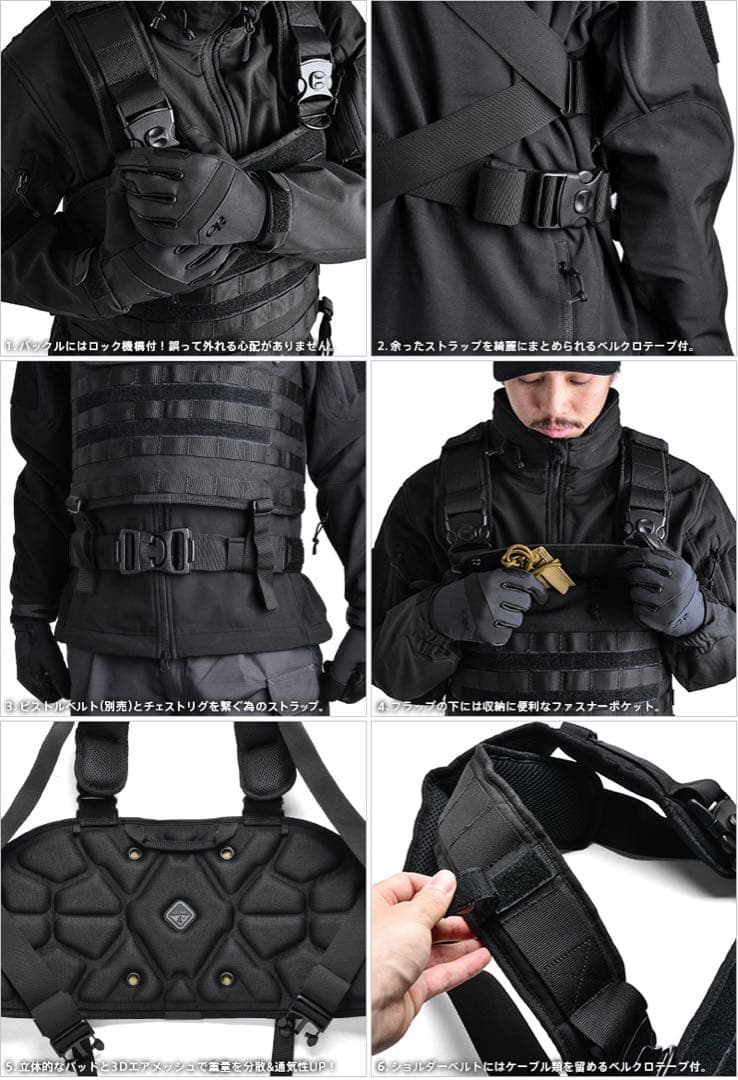 HAZARD4 ハザード4 FRONTLINE MOLLE CHEST RIG