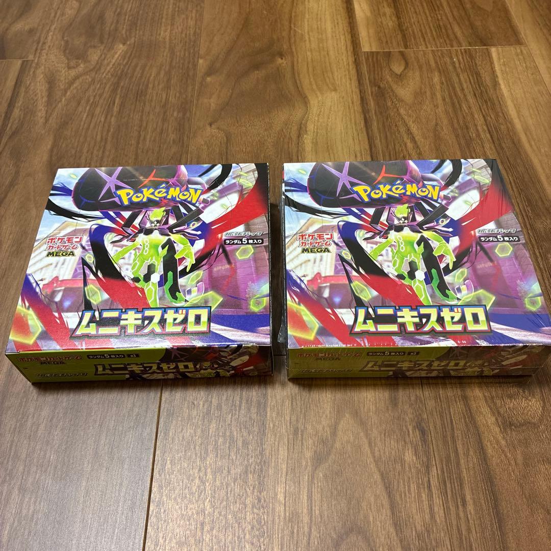 ポケモンカード　ムニキスゼロ　BOX2個　シュリンク付き+ペリペリあり