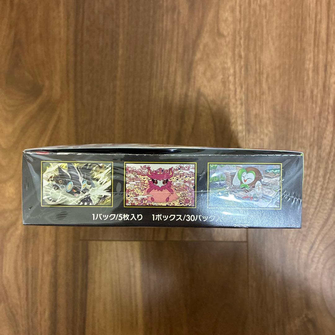 ポケモンカード　ムニキスゼロ　BOX2個　シュリンク付き+ペリペリあり