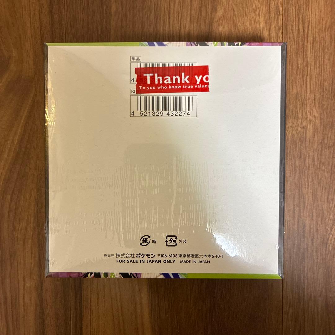 ポケモンカード　ムニキスゼロ　BOX2個　シュリンク付き+ペリペリあり