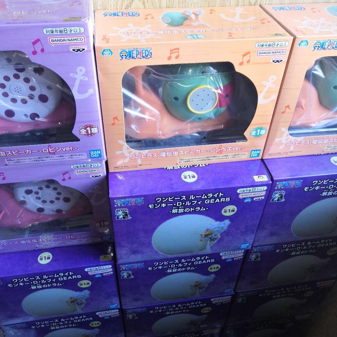ワンピース　プライズプライズ　ライト　スピーカーセット